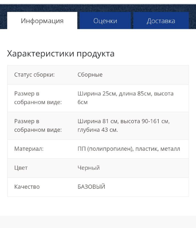 вешалка для одежды регулируемая 2