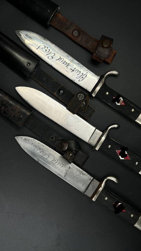 Ножи Гитлерюгенд коллекционные, каждый 750 евро 5