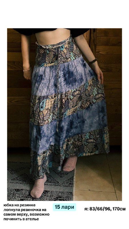 топ, платье, брюки, штаны-юбка, юбка, рубашка, накидка, лонгслив 5