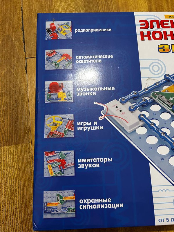 Электронный конструктор Знаток 320 схем 2