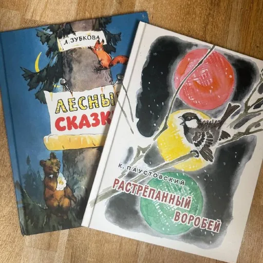 Книги, детские книги, серия "Вызовите акушерку"