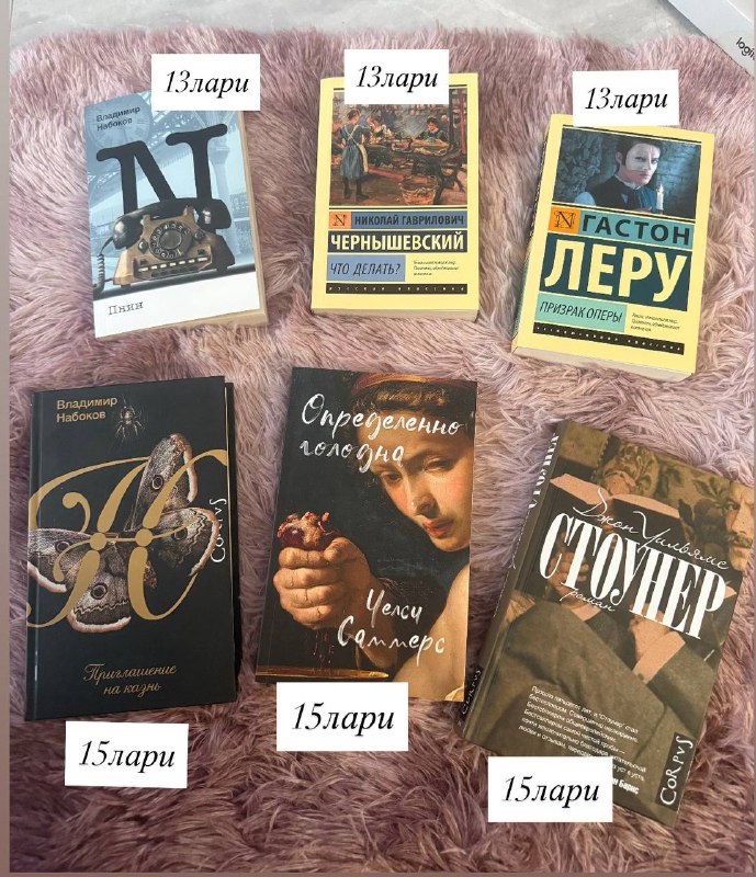Книги в хорошем состоянии, цены на фото 2
