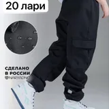Мужские джинсы GAP, непромокаемые штаны, пиджак, рюкзак, дорожный горшок 5