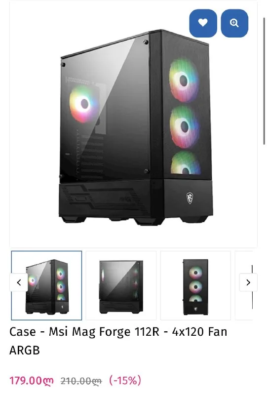 MSI MAG FORGE 112R