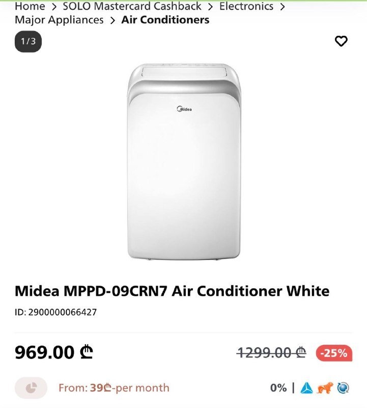 Кондиционер Midea портативный