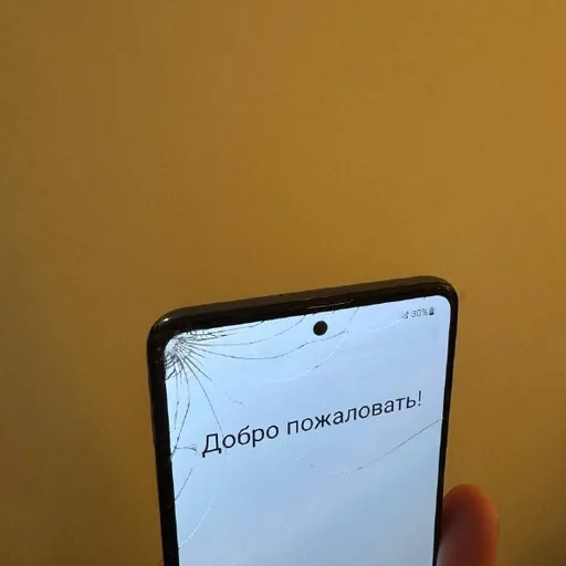 Samsung Galaxy A51, iPhone 15 Pro 128 GB