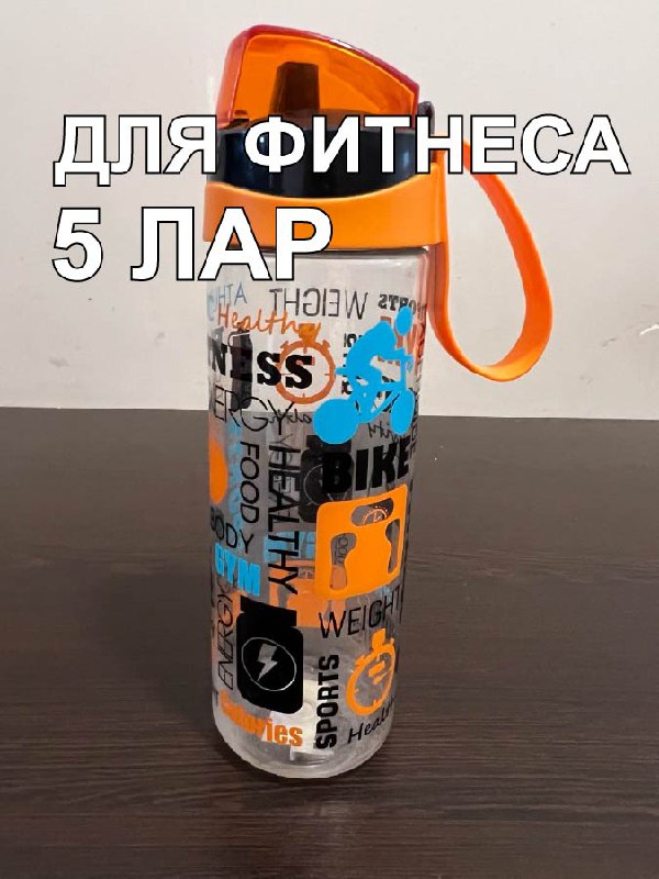 Судочки, масленка, миксер, фитнес стакан, соковыжималка 5