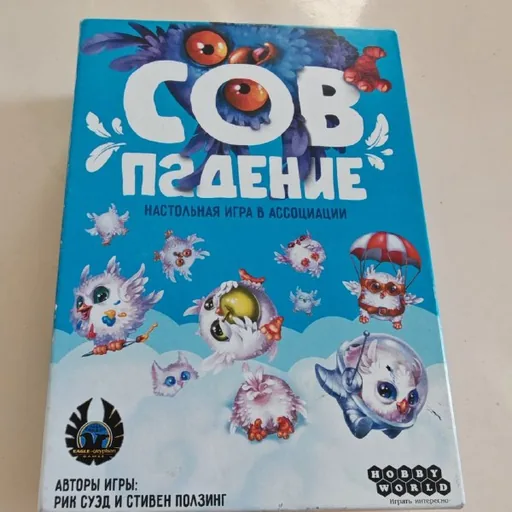 Настольные игры, книги, мяч, статуэтка, набор букв