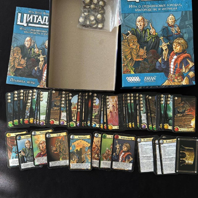 Настольная игра Цитадели 2
