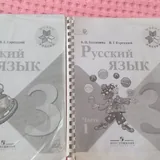Учебники, книги 2-4 классы 3