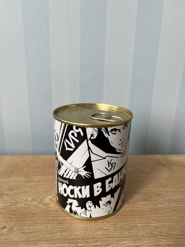 Мужские носки черные подарочные р. 27–29 см