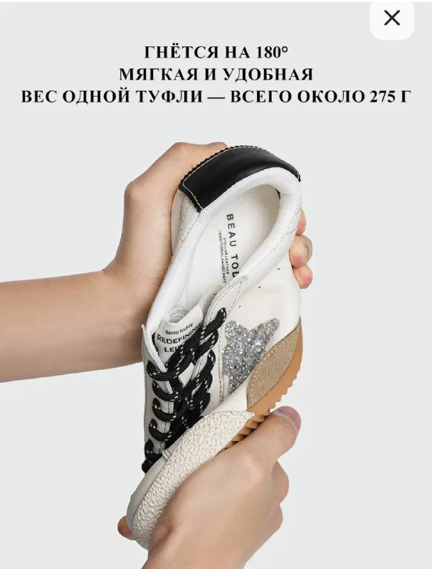 Новые кожаные кроссовки размер 24.5-25 см 3