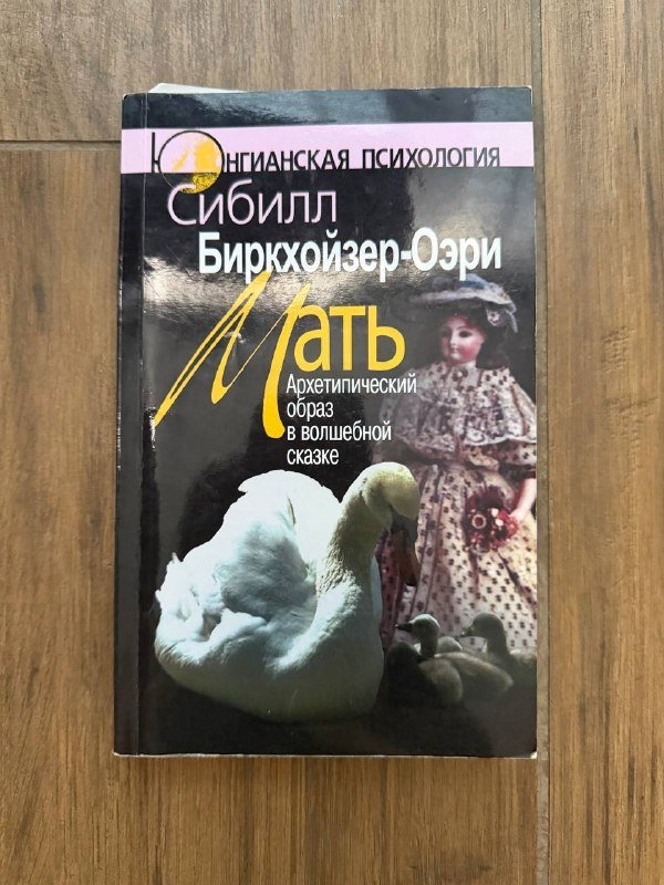 Книги 10 лари HypnoBirthing, Безумно богатые русские, Геомедиа, KGBT+, и др. 9