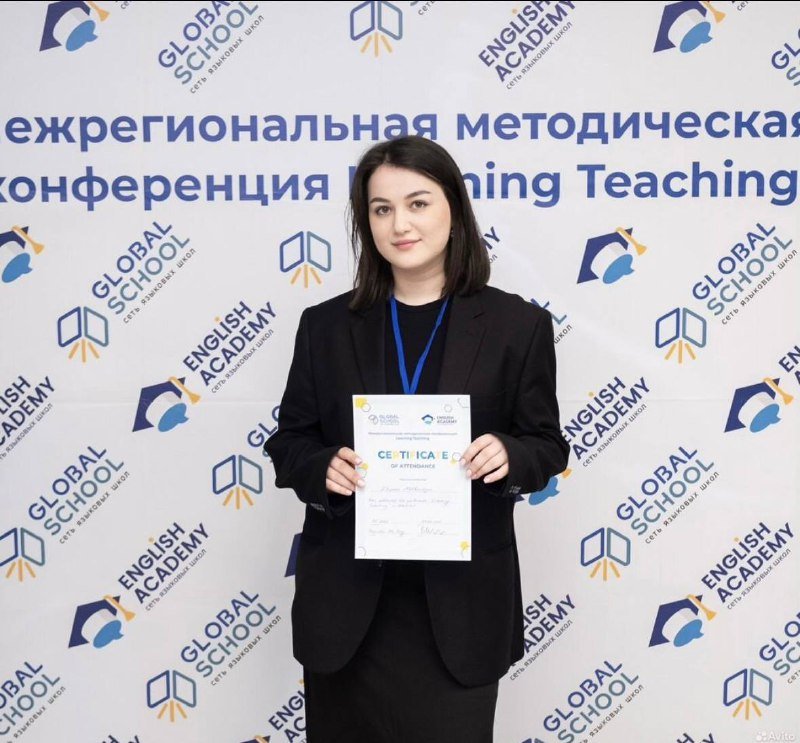 Онлайн занятия по английскому языку индивидуальные и групповые