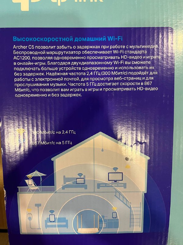 Гигабитный роутер tp-link, лампа для гель-лака, инструменты, штатив 3