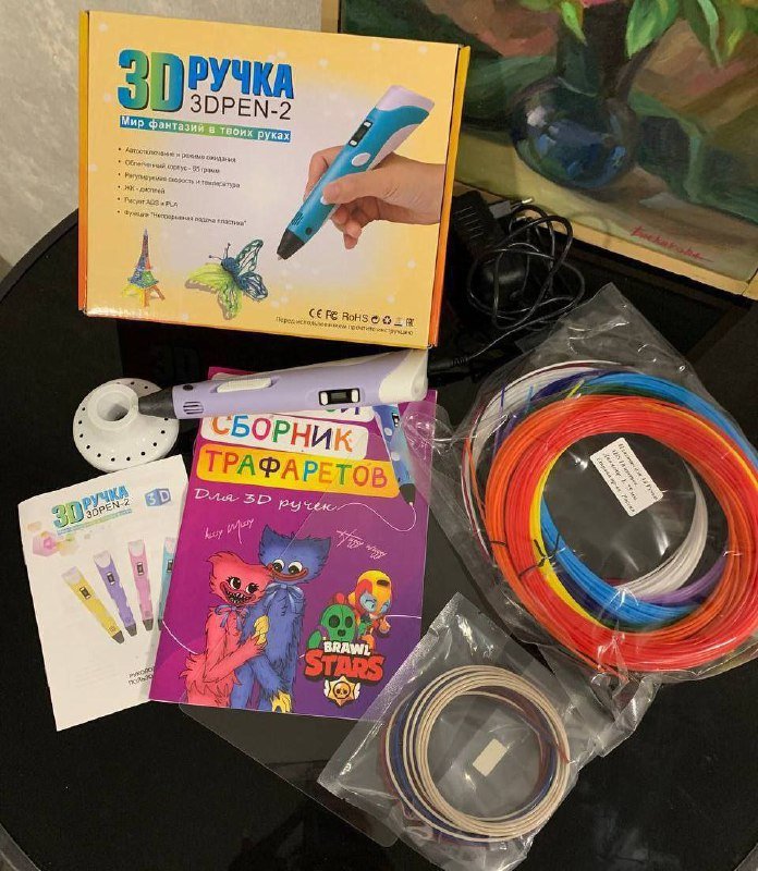 3D ручка с набором трафаретов и пластика