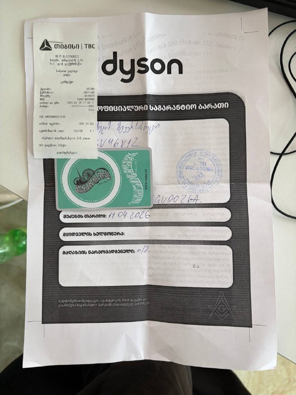 Dyson SV46 V12 DS Absolute 4