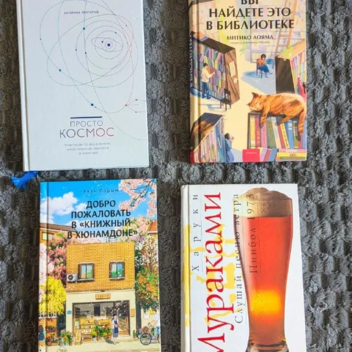 Книги