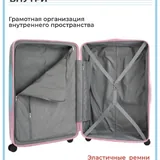 Чемодан большой 3