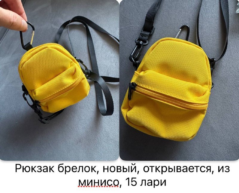 Powerbank, чехлы с ремешками для iPhone, гарнитура, корректор осанки, рюкзак брелок, магнитное кольцо, зубная щетка oral-b Braun 3