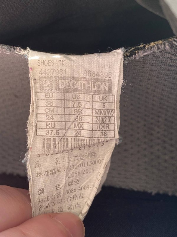 Треккинговые ботинки quechua, размер 37.5 5