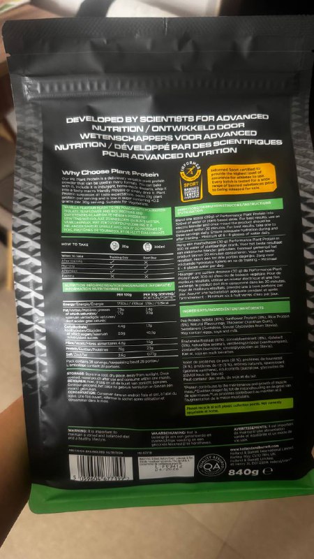 Растительный протеин (Plant Protein) 90 г 2