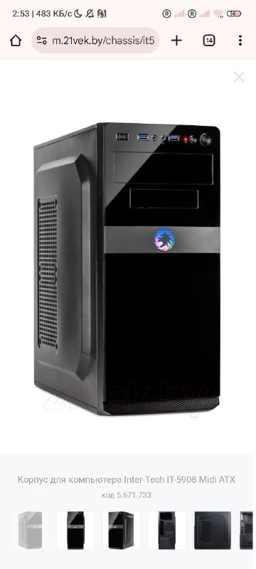 Корпус Inter-Tech IT-5908 Full Tower для платы ATX/micro-ATX