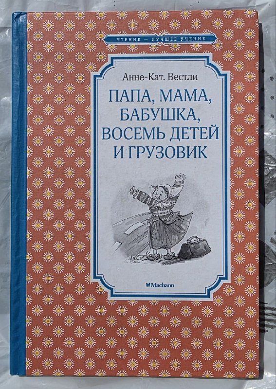 кабель VGA-HDMI, чехол Samsung, автокресло, книги, самокат, игрушечная машина, сап-борд, подставка с вентилятором, вентиляторы 4