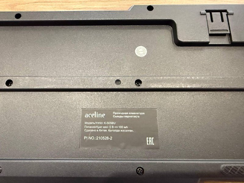 Клавиатура Aceline K-505BU проводная USB черная 3