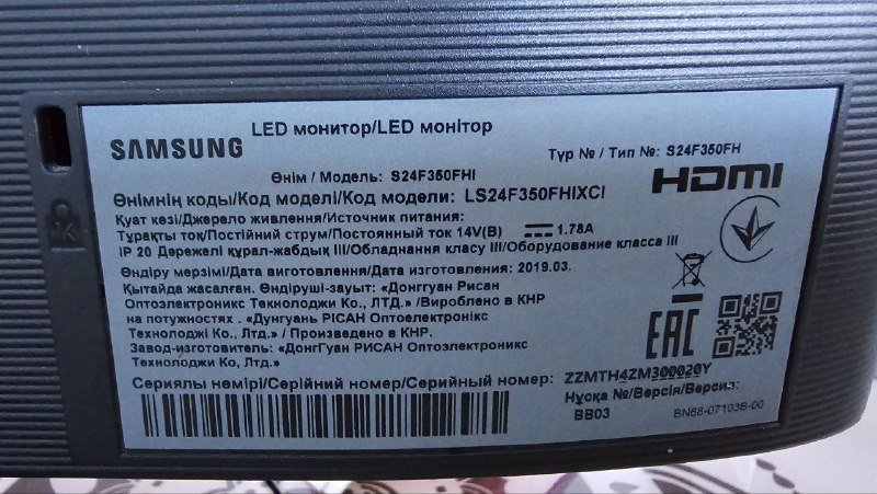 LED монитор Samsung 24" S24F360FН 3