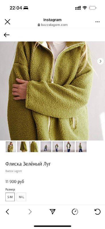 Флиска bazza lagom, Пальто-халат грузинского бренда 2