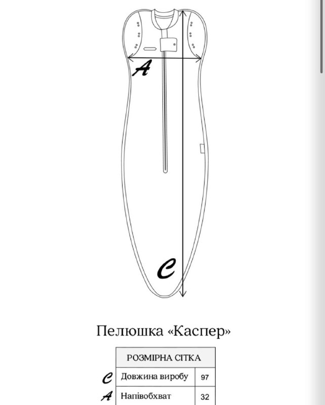 Безразмерная пеленка на молнии с шапочкой синяя 3