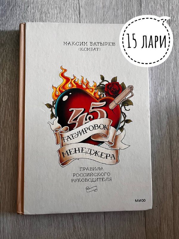 Книги и детские книжки Джордж Оруэлл, Харуки Мураками, Мэй Маск и др. 5