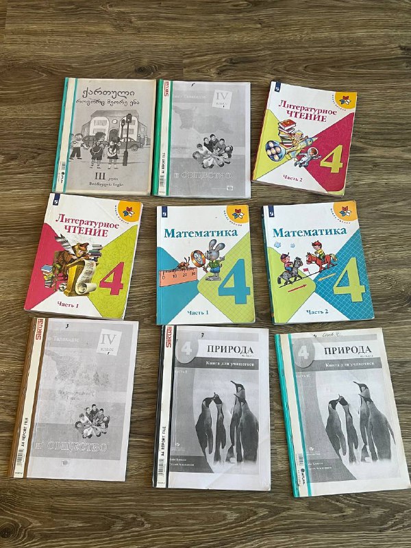 книжки 2