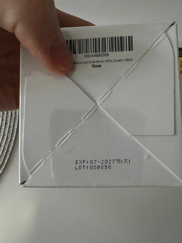 Крем и эссенция корейские SPF в подарок 2