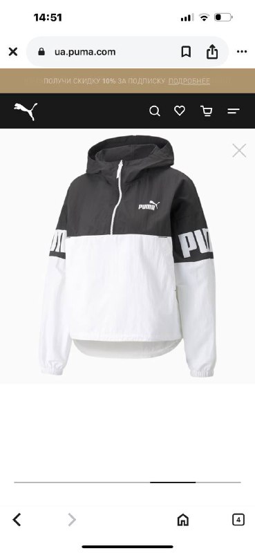 Мужская ветровка Puma оригинал
