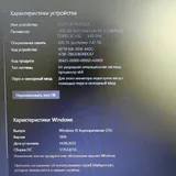 Ноутбук HP 2