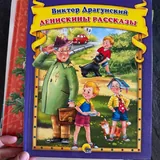 Детские книги 6