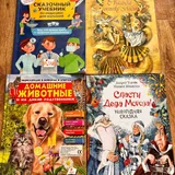 Книги 2
