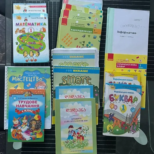 Книжки та робочі зошити для 1 класу