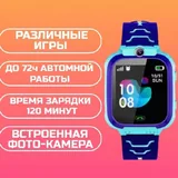 Детские смарт-часы с SIM-картой и GPS 3