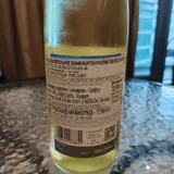 Безалкогольное вино Рислинг 2
