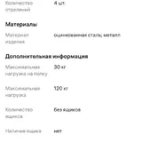 Стеллажи, принтер 3