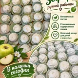 Зефир, 9 штук — 25 лари, 6 штук — 18 лари 1