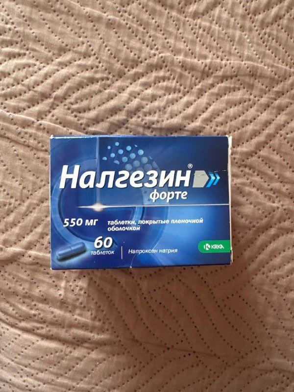 Налгезин форте таблетки 46 шт