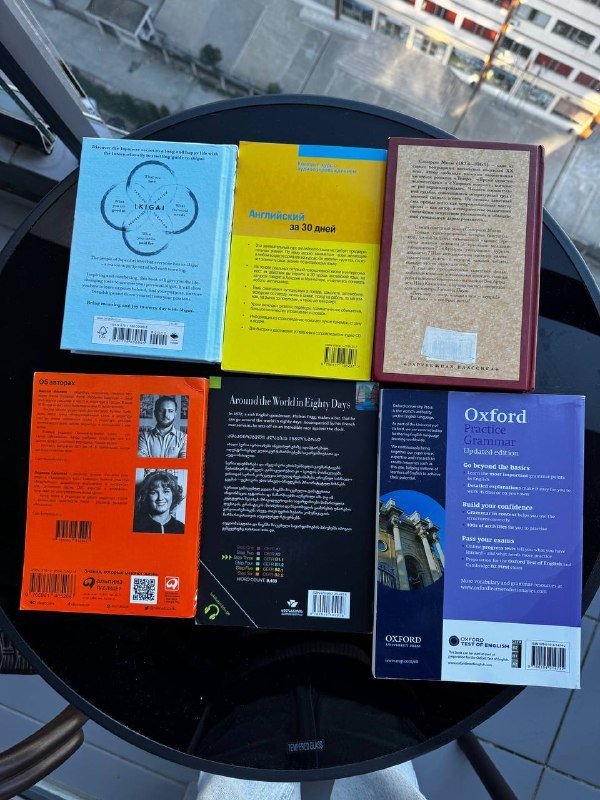 Икигай, учебник английского, Театр, Пиши сокращай, Around the world, Oxford самоучитель 2