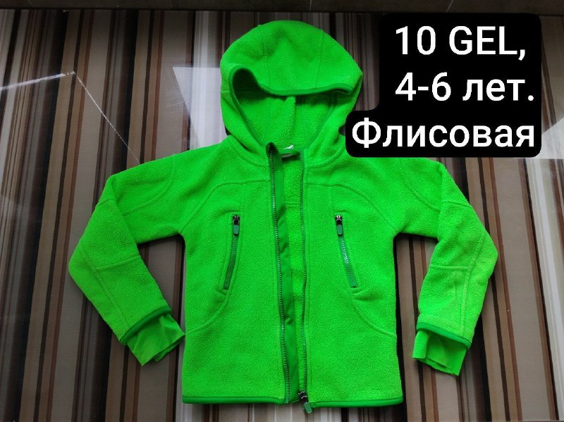 Детская одежда б/у и новая 4-10 лет 10