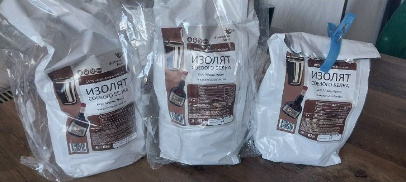 Изолят соевого белка со вкусом айриш крим 2 кг