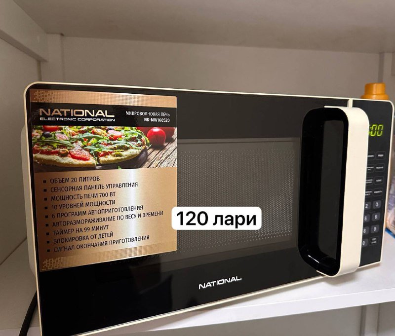 Лампа напольная, кастрюля, роутер, холст, чайник, микроволновка, бокалы, декантер, мышь, покерный набор 7