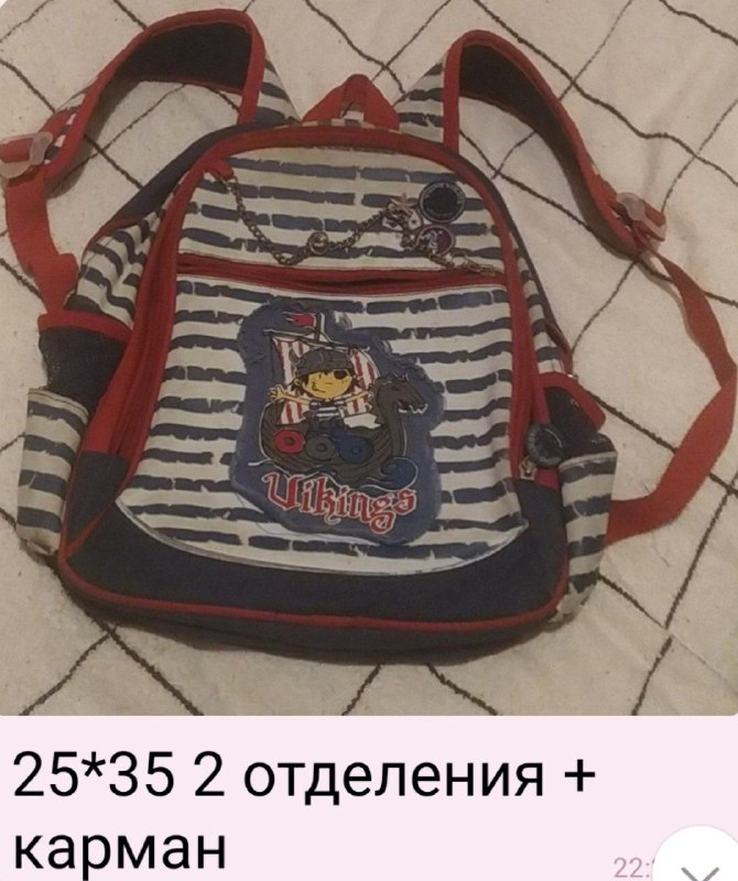 Детские рюкзачки разные 3